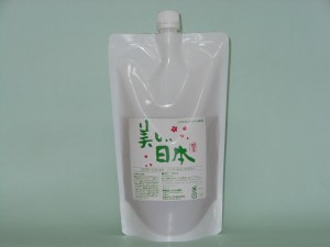 UtsukushiiNihon005